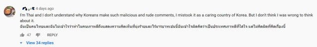 hay trao cho anh comments